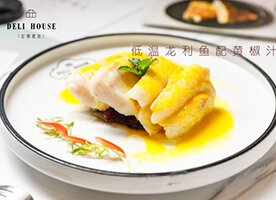 左邻优社西餐厅低温龙利鱼配黄椒汁